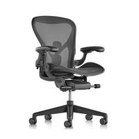 Gaming-Stuhl: Herman Miller Aeron Devices Gaming-Stuhl: Herman Miller Aeron Devices